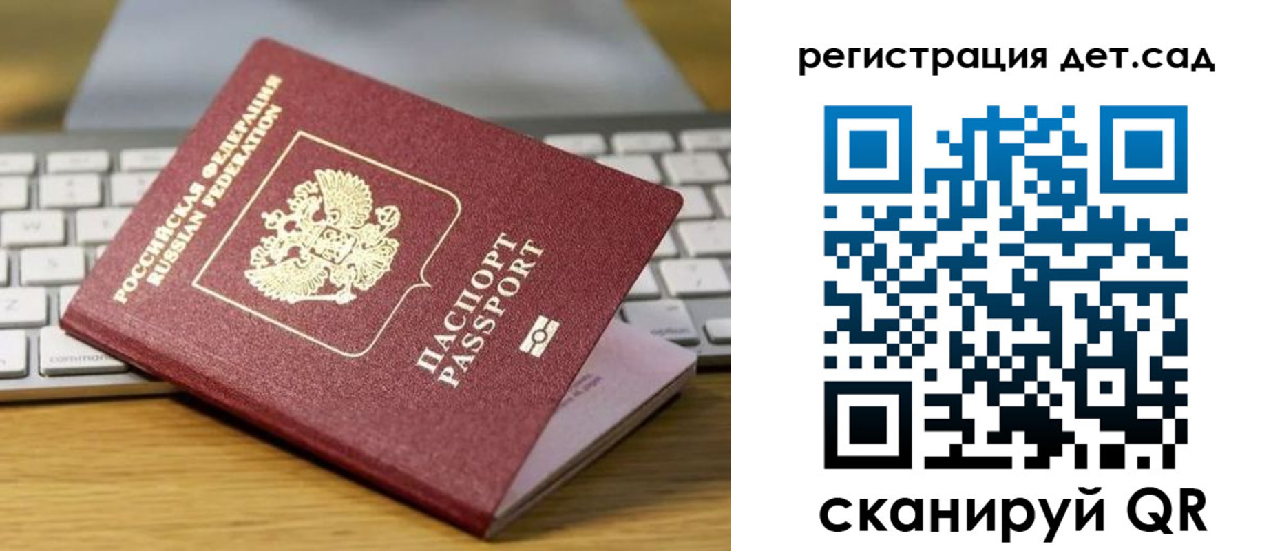 временная регистрация для всех в Боровичах
