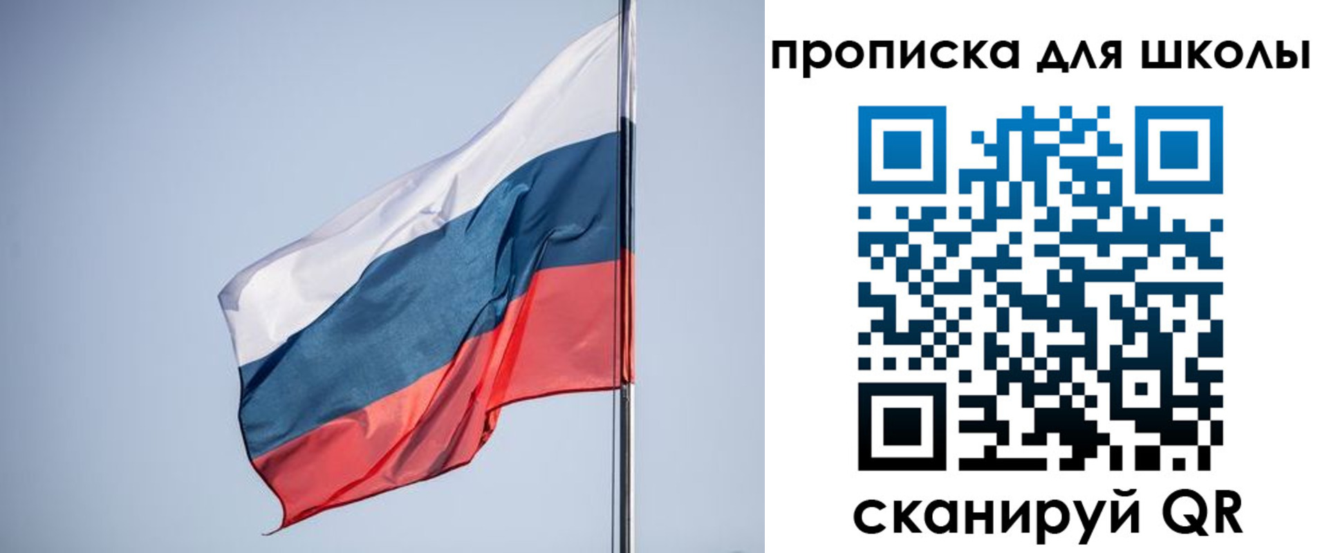 временная регистрация поиск в Боровичах